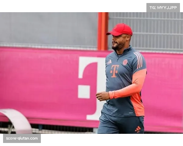 拜仁慕尼黑防线再陷危机孔帕尼亟需战术调整重塑防守体系